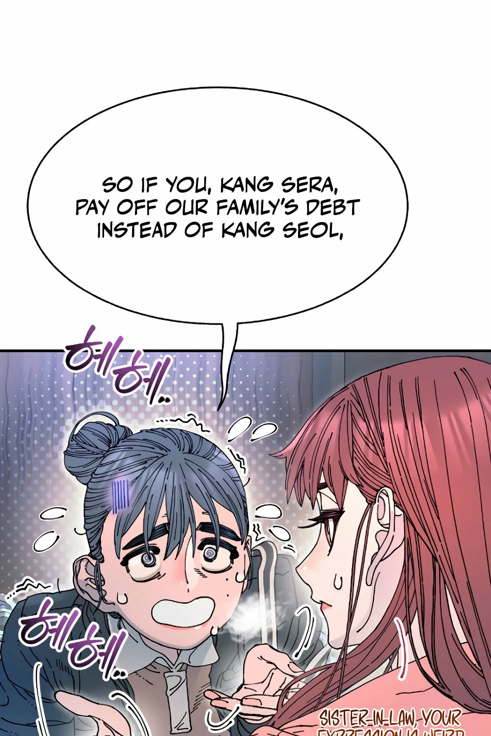 Read Trash Flower chapter 17 image 38 on Lezhin