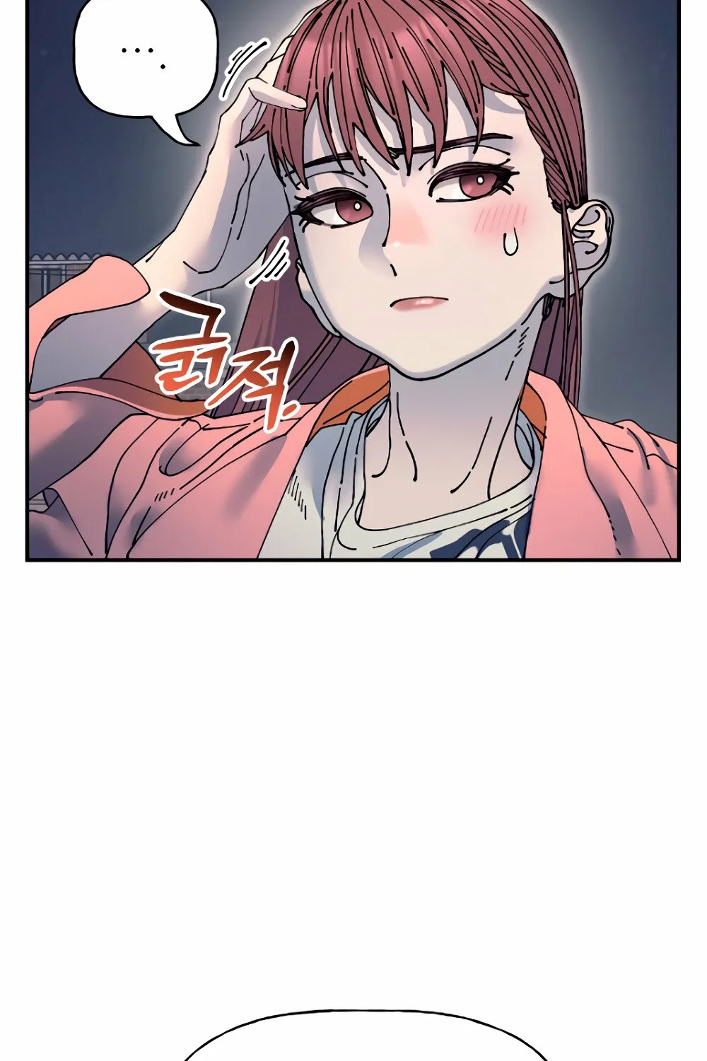 Read Trash Flower chapter 17 image 40 on Lezhin