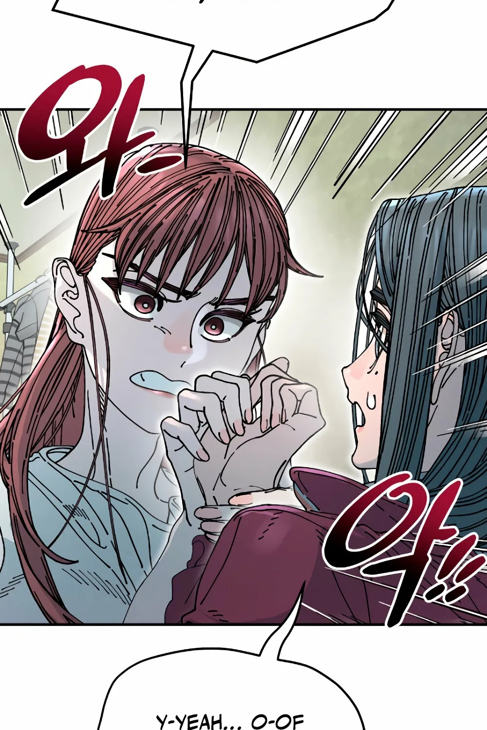 Read Trash Flower chapter 17 image 77 on Lezhin