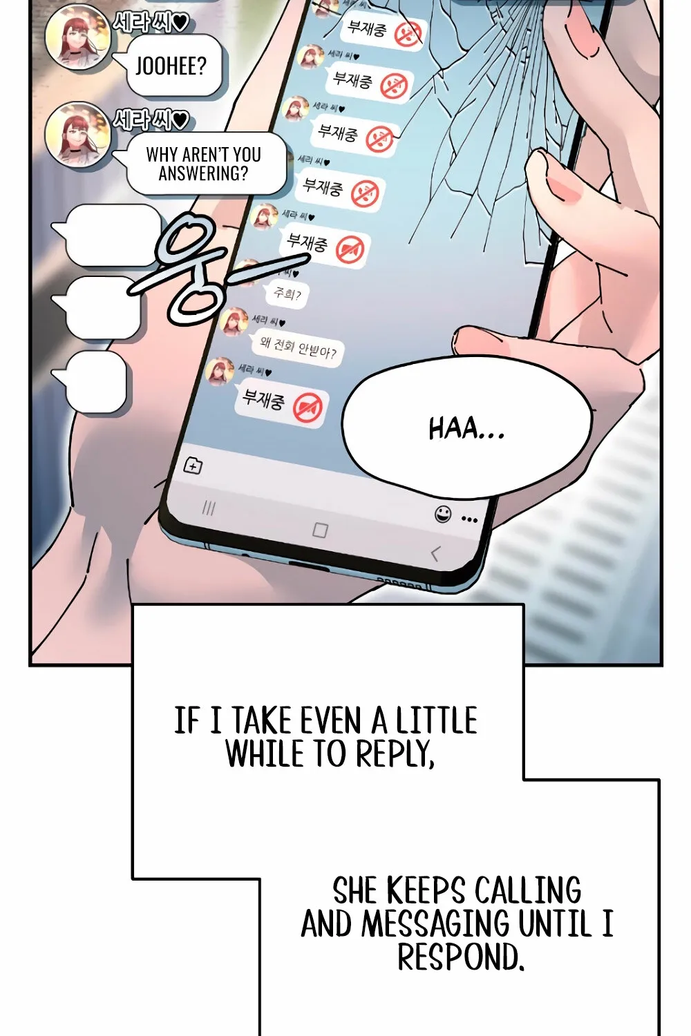Read Trash Flower chapter 17 image 98 on Lezhin