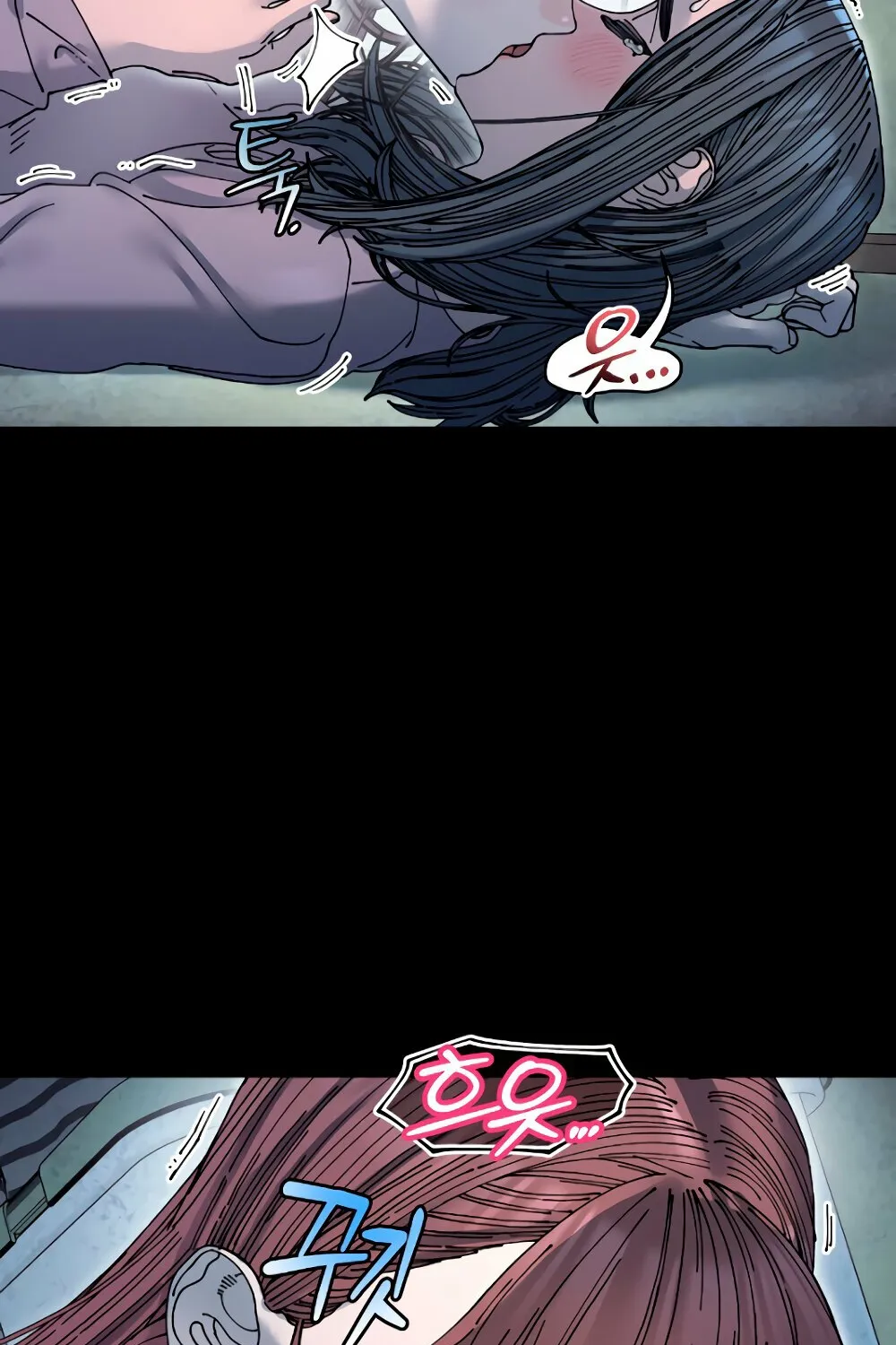 Read Trash Flower chapter 18 image 42 on Lezhin