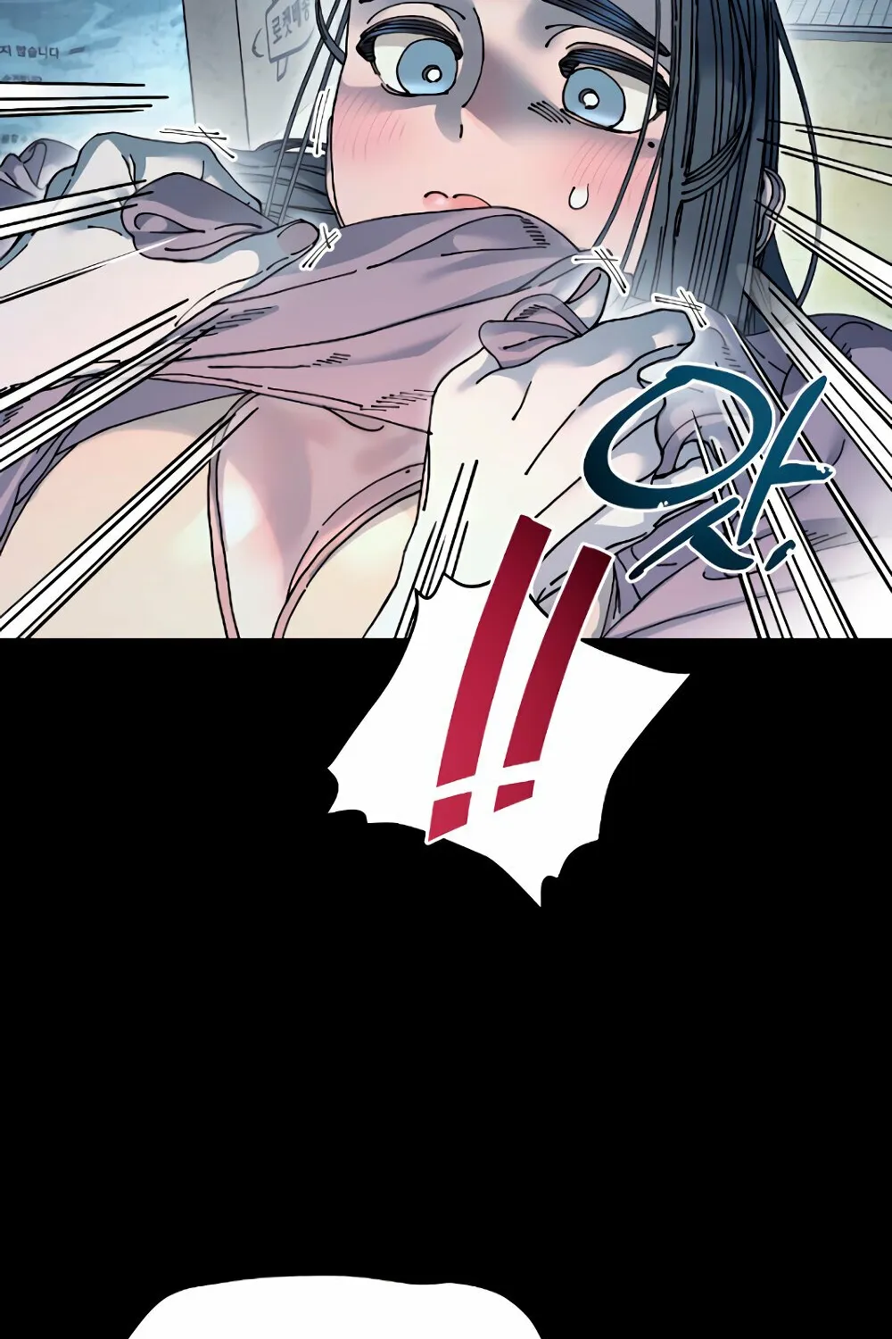 Read Trash Flower chapter 18 image 47 on Lezhin