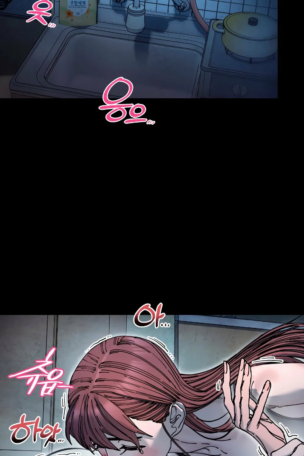 Read Trash Flower chapter 18 image 68 on Lezhin