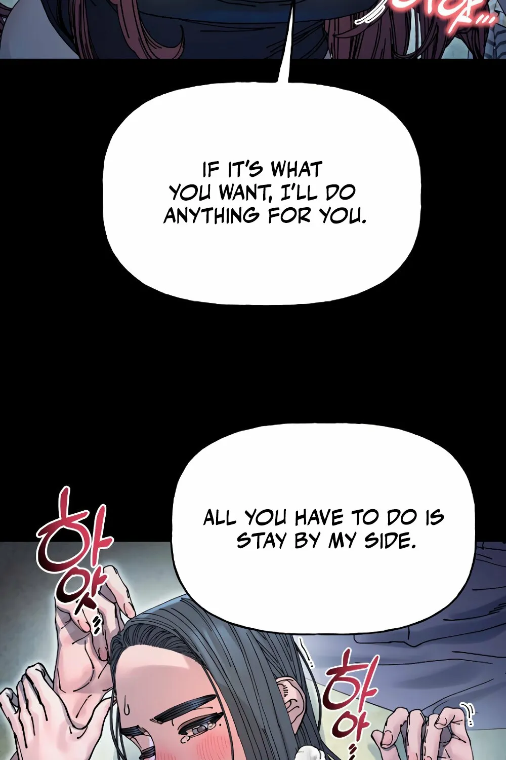 Read Trash Flower chapter 18 image 81 on Lezhin