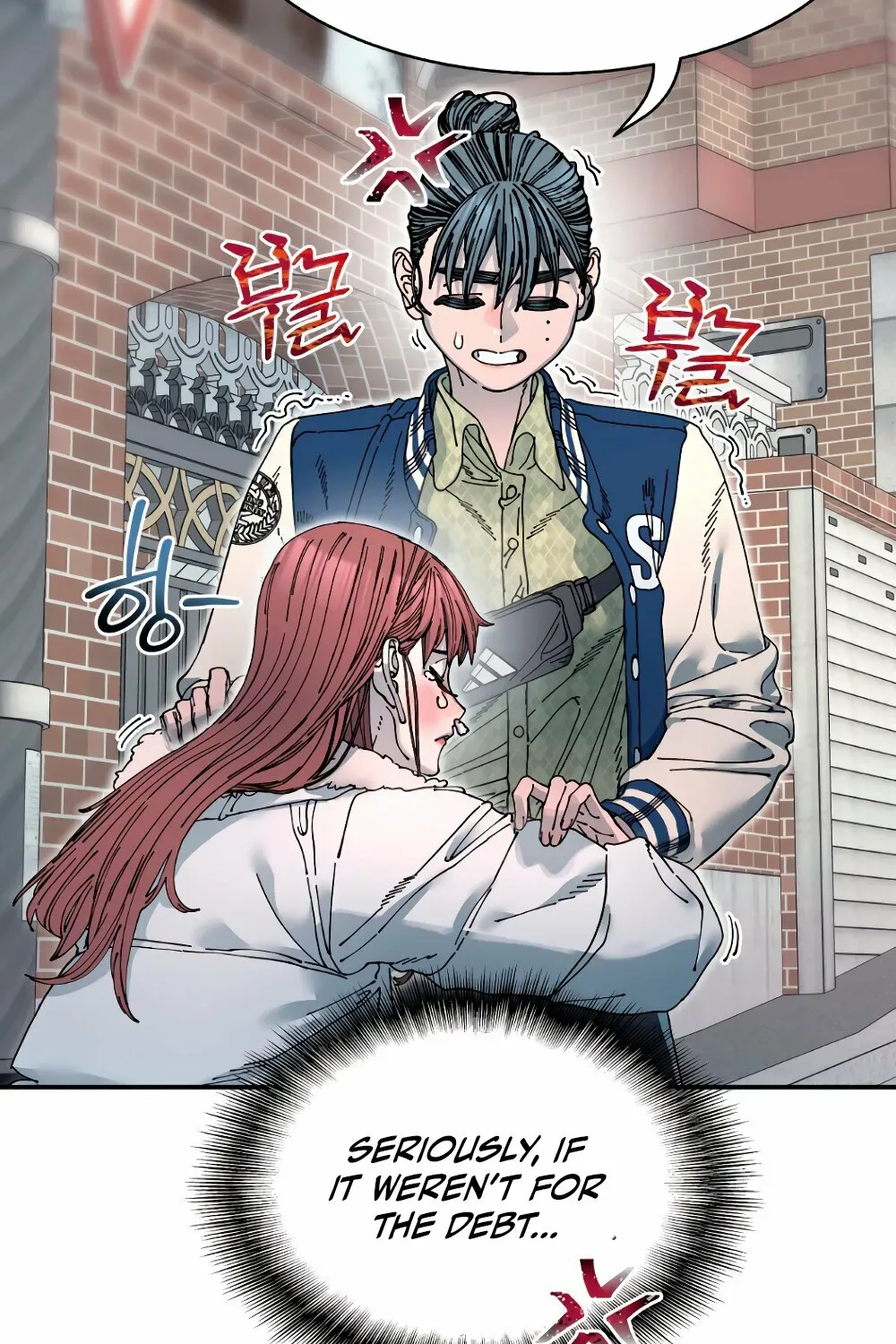 Read Trash Flower chapter 20 image 12 on Lezhin