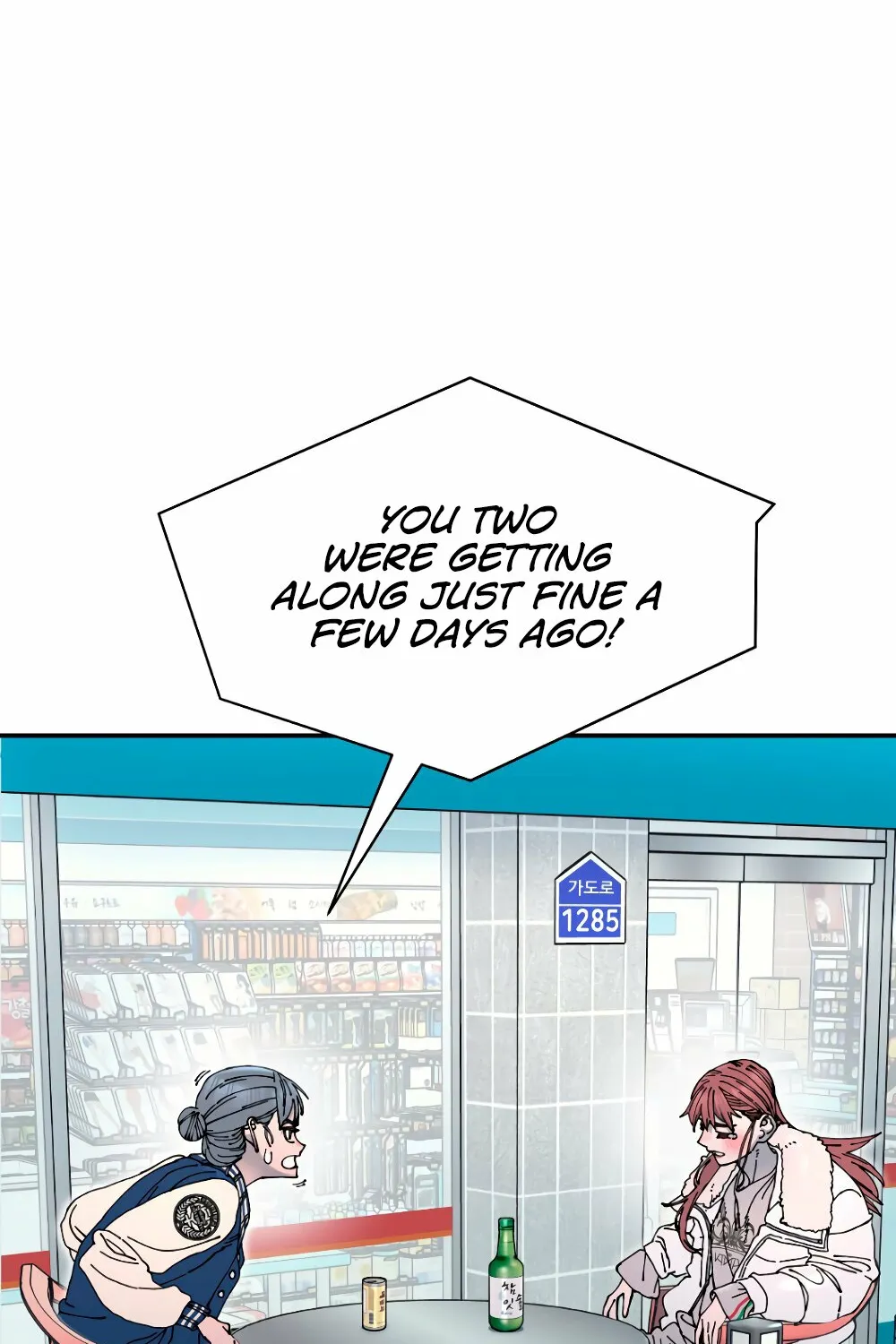 Read Trash Flower chapter 20 image 16 on Lezhin