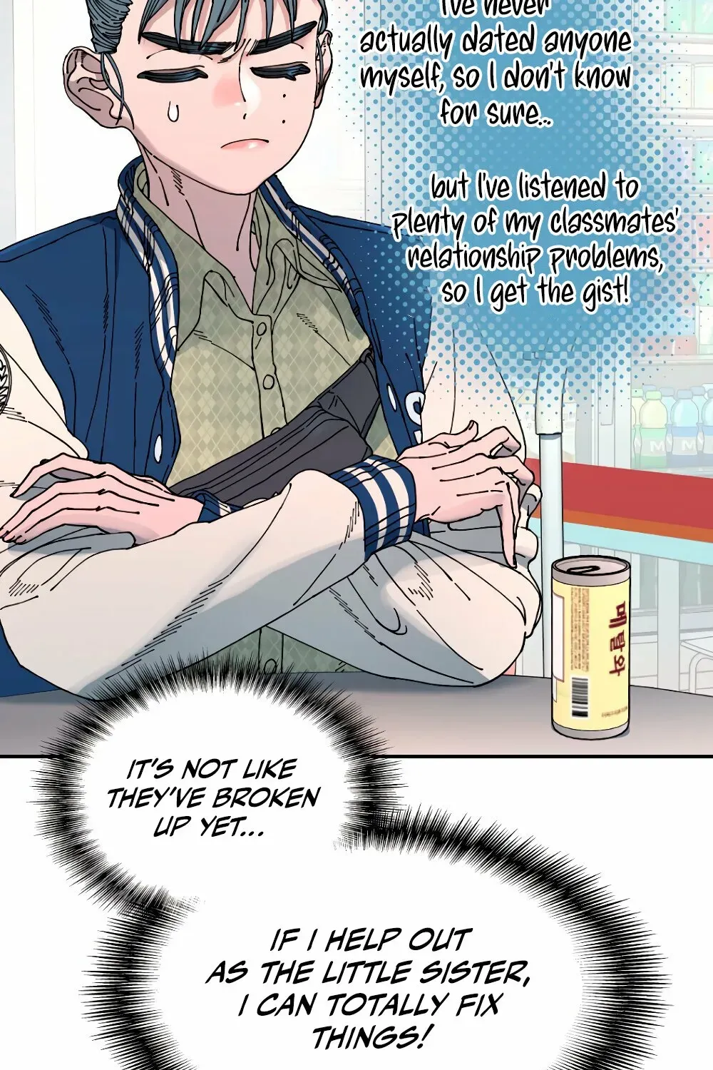 Read Trash Flower chapter 20 image 22 on Lezhin