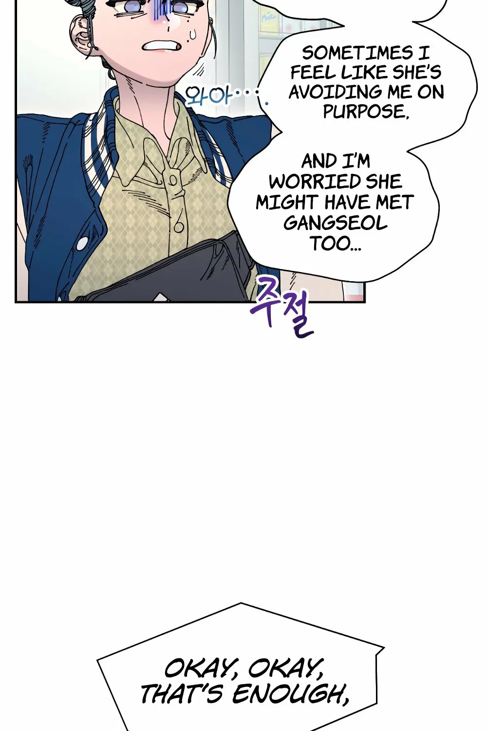Read Trash Flower chapter 20 image 26 on Lezhin
