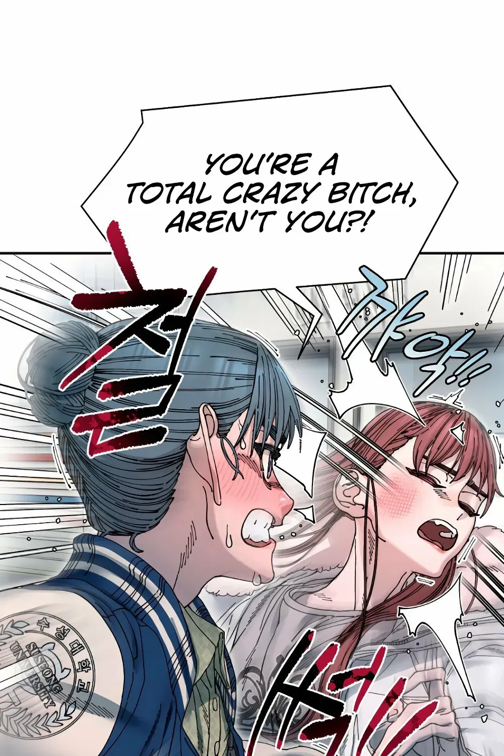 Read Trash Flower chapter 20 image 36 on Lezhin