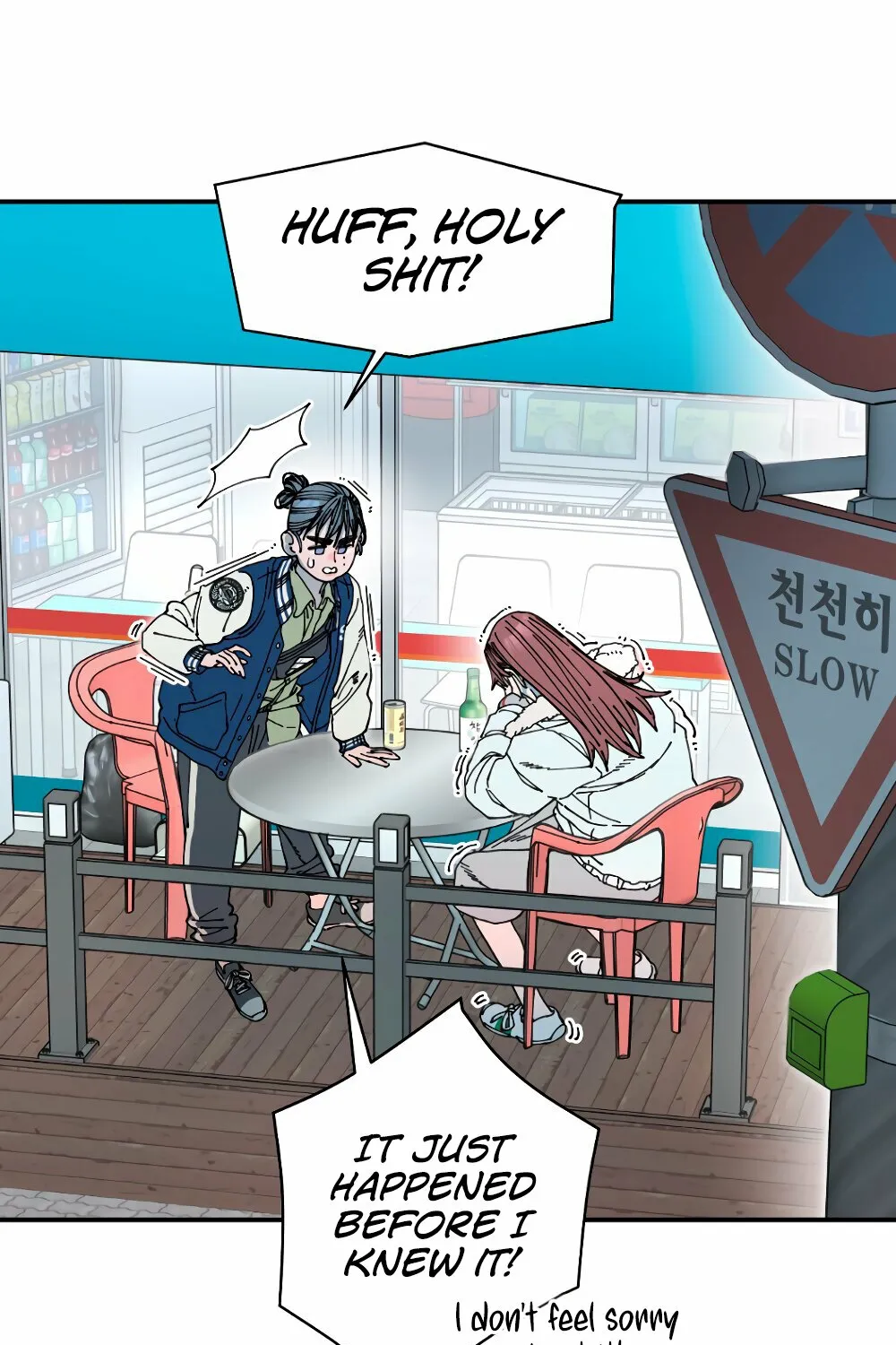 Read Trash Flower chapter 20 image 38 on Lezhin