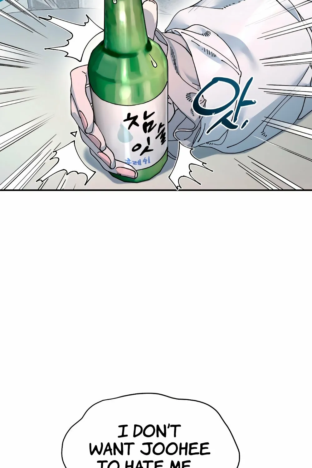 Read Trash Flower chapter 20 image 44 on Lezhin