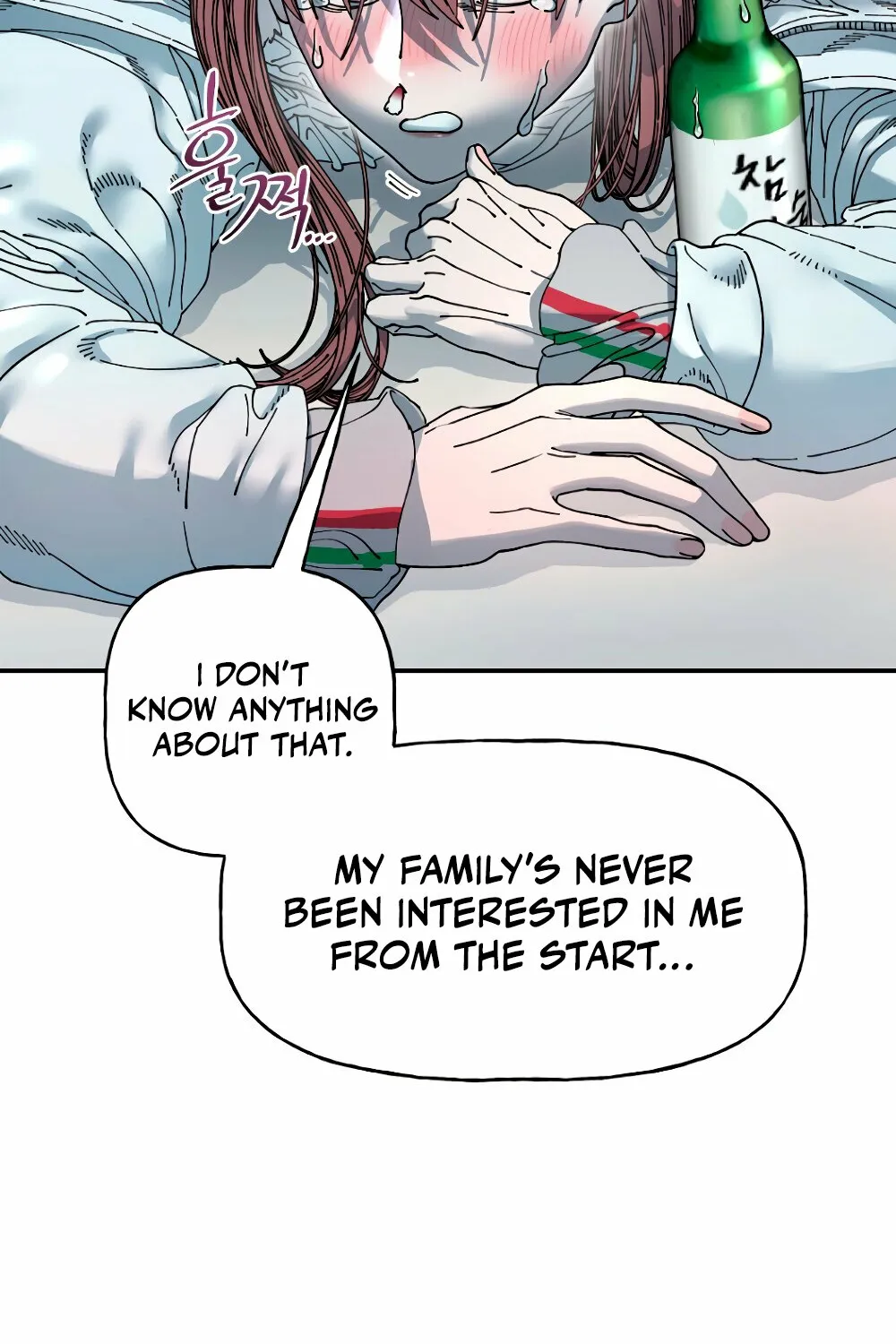 Read Trash Flower chapter 20 image 49 on Lezhin