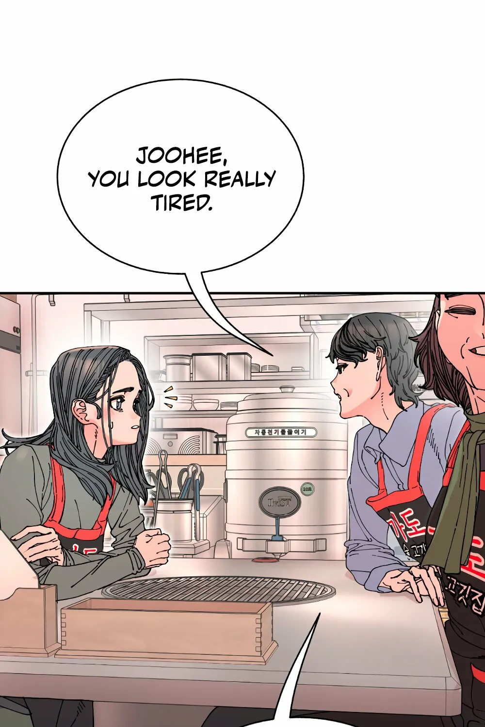 Read Trash Flower chapter 20 image 56 on Lezhin