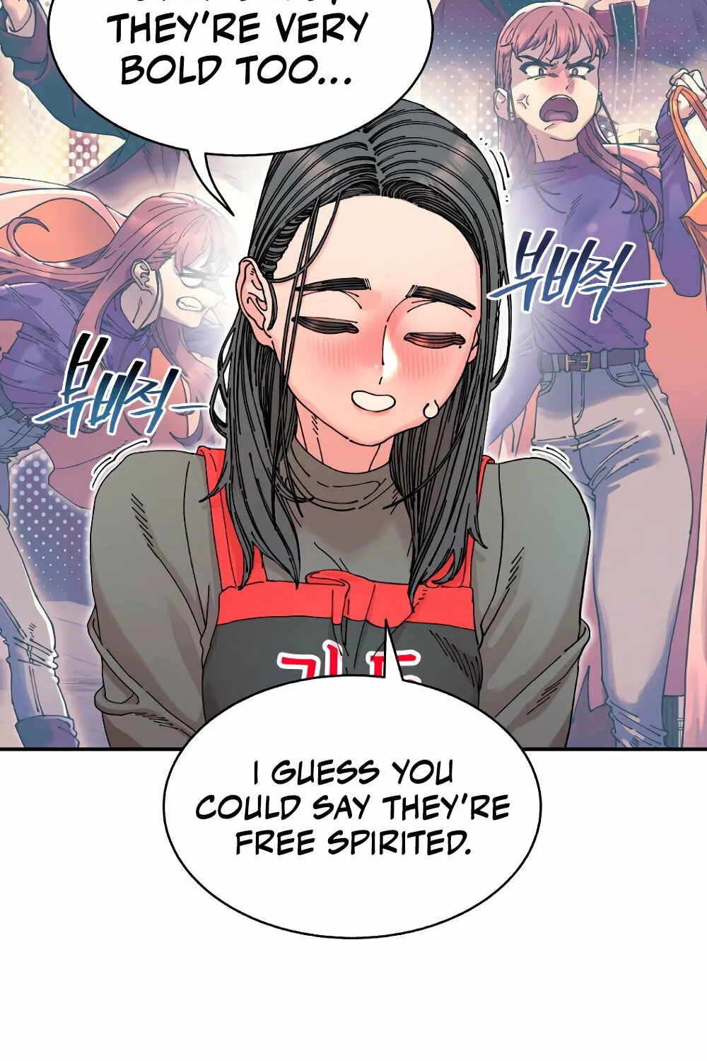 Read Trash Flower chapter 20 image 65 on Lezhin