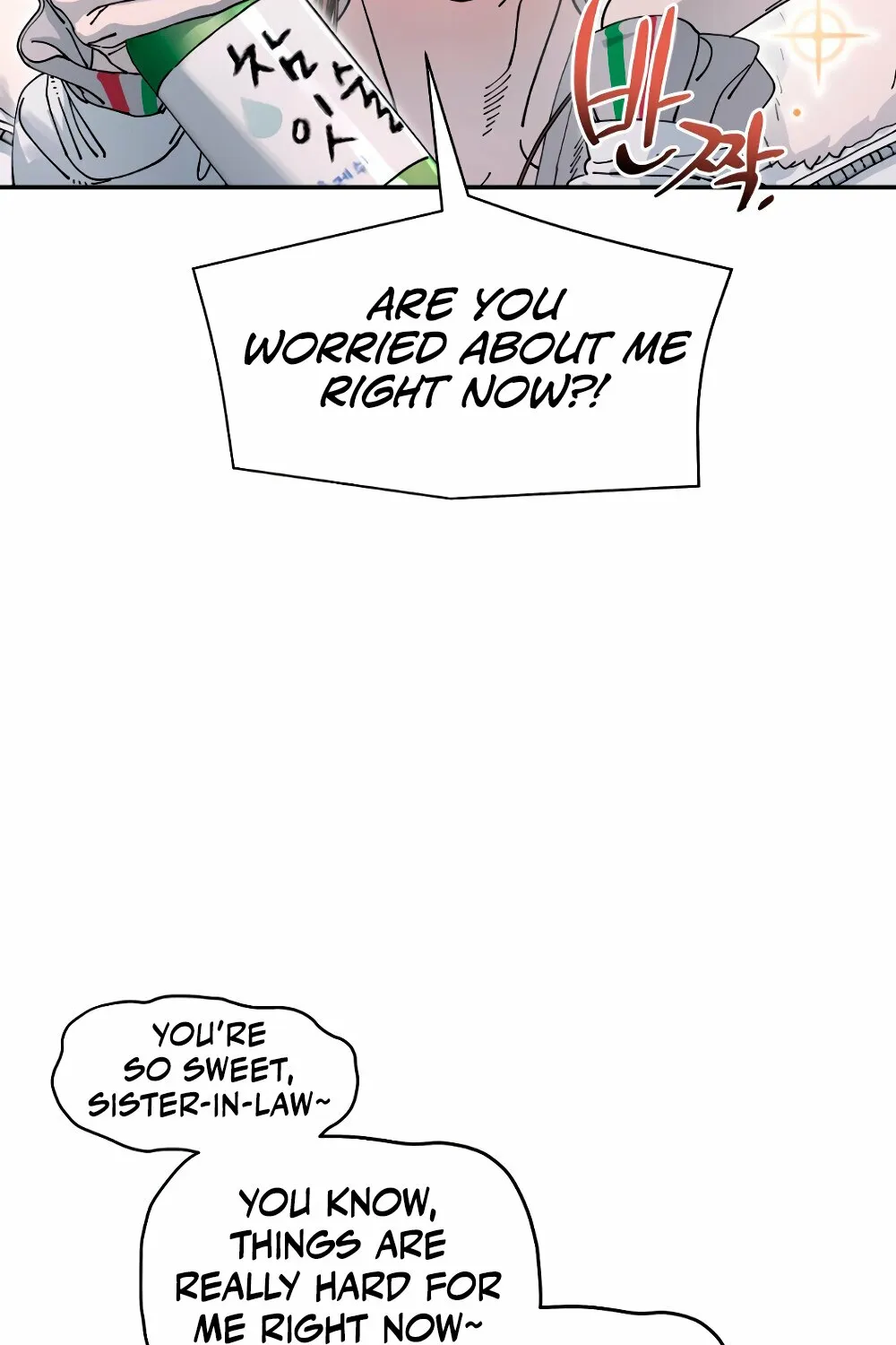 Read Trash Flower chapter 20 image 7 on Lezhin