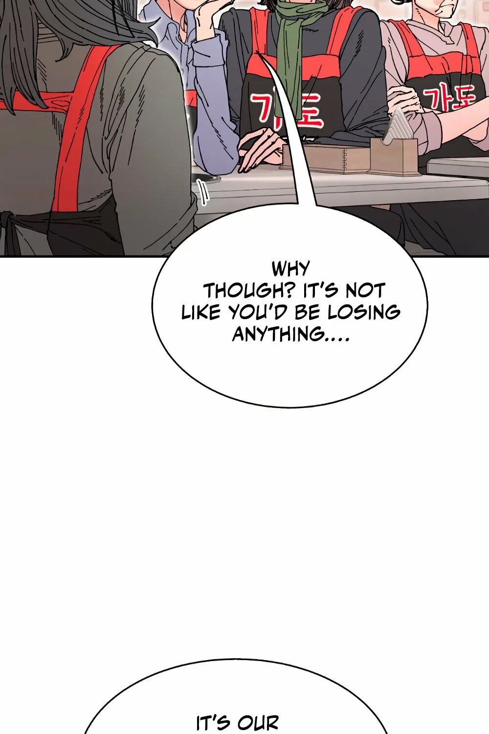 Read Trash Flower chapter 20 image 74 on Lezhin