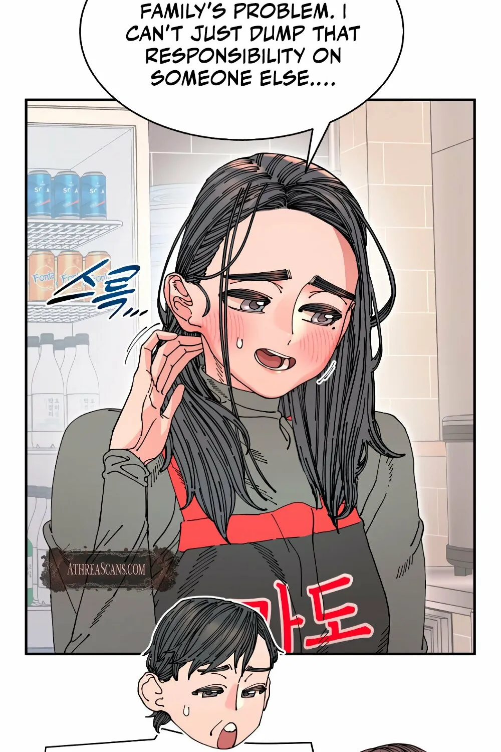 Read Trash Flower chapter 20 image 75 on Lezhin