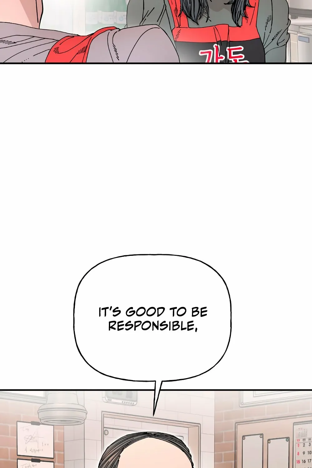 Read Trash Flower chapter 20 image 78 on Lezhin