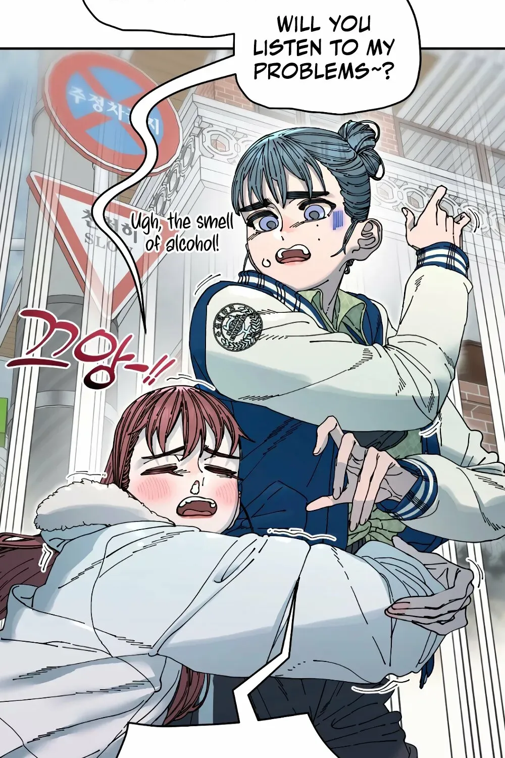 Read Trash Flower chapter 20 image 8 on Lezhin