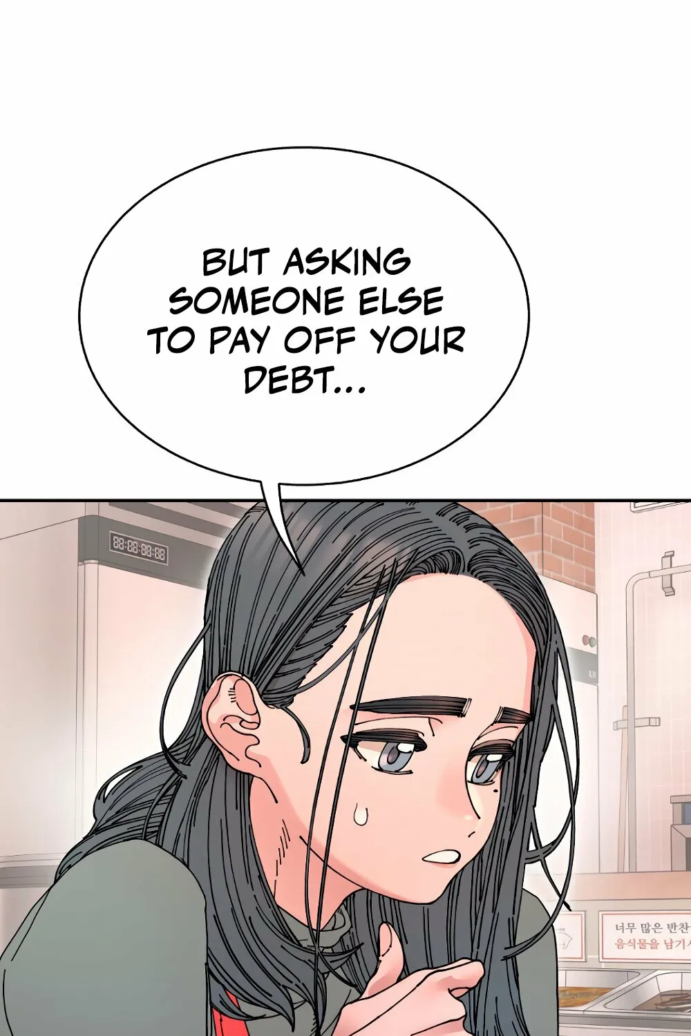 Read Trash Flower chapter 20 image 80 on Lezhin