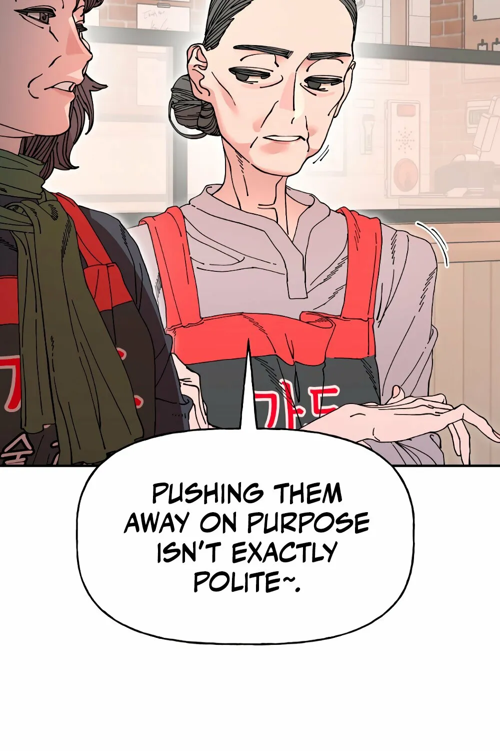 Read Trash Flower chapter 20 image 84 on Lezhin