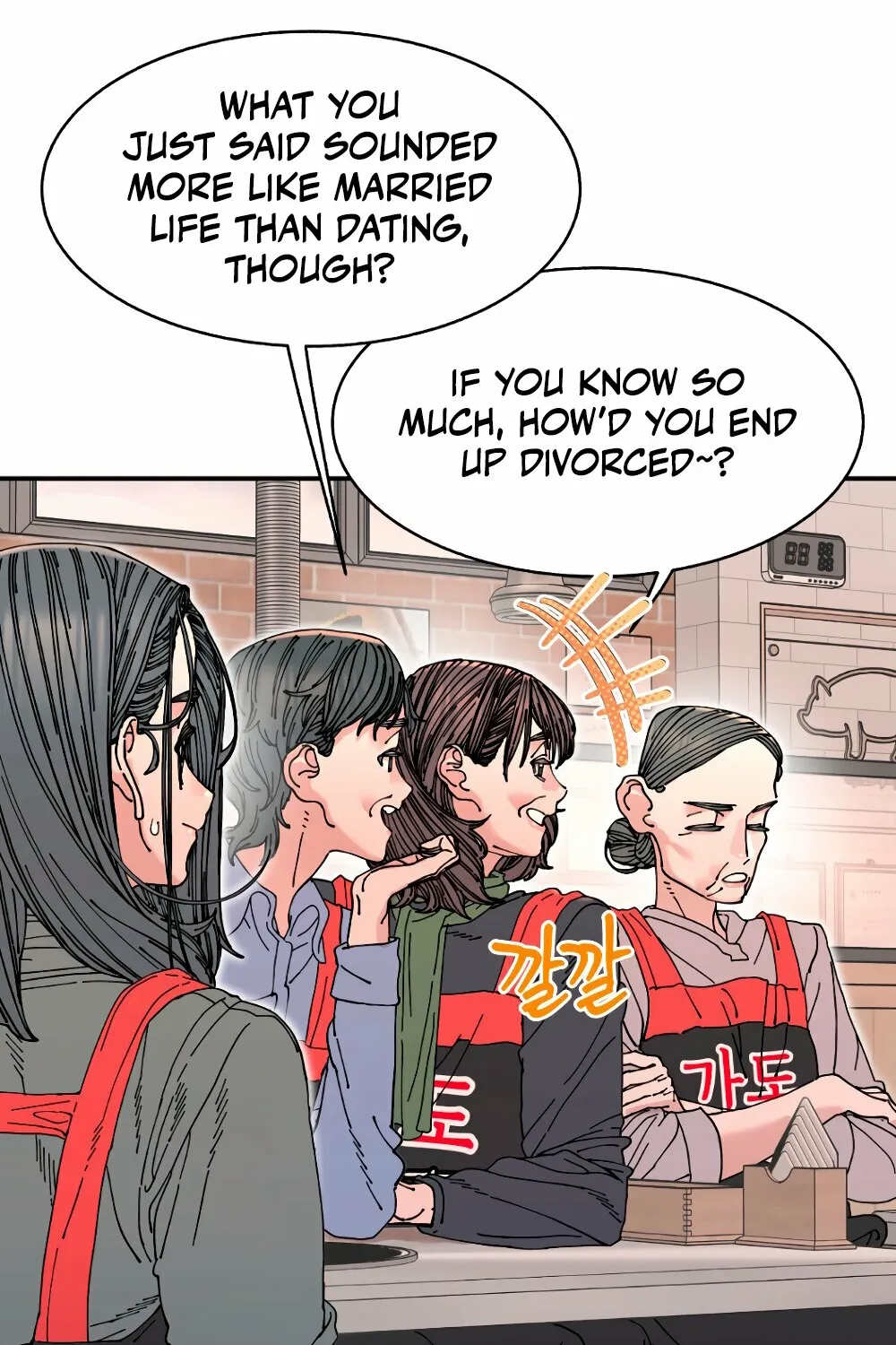Read Trash Flower chapter 20 image 87 on Lezhin