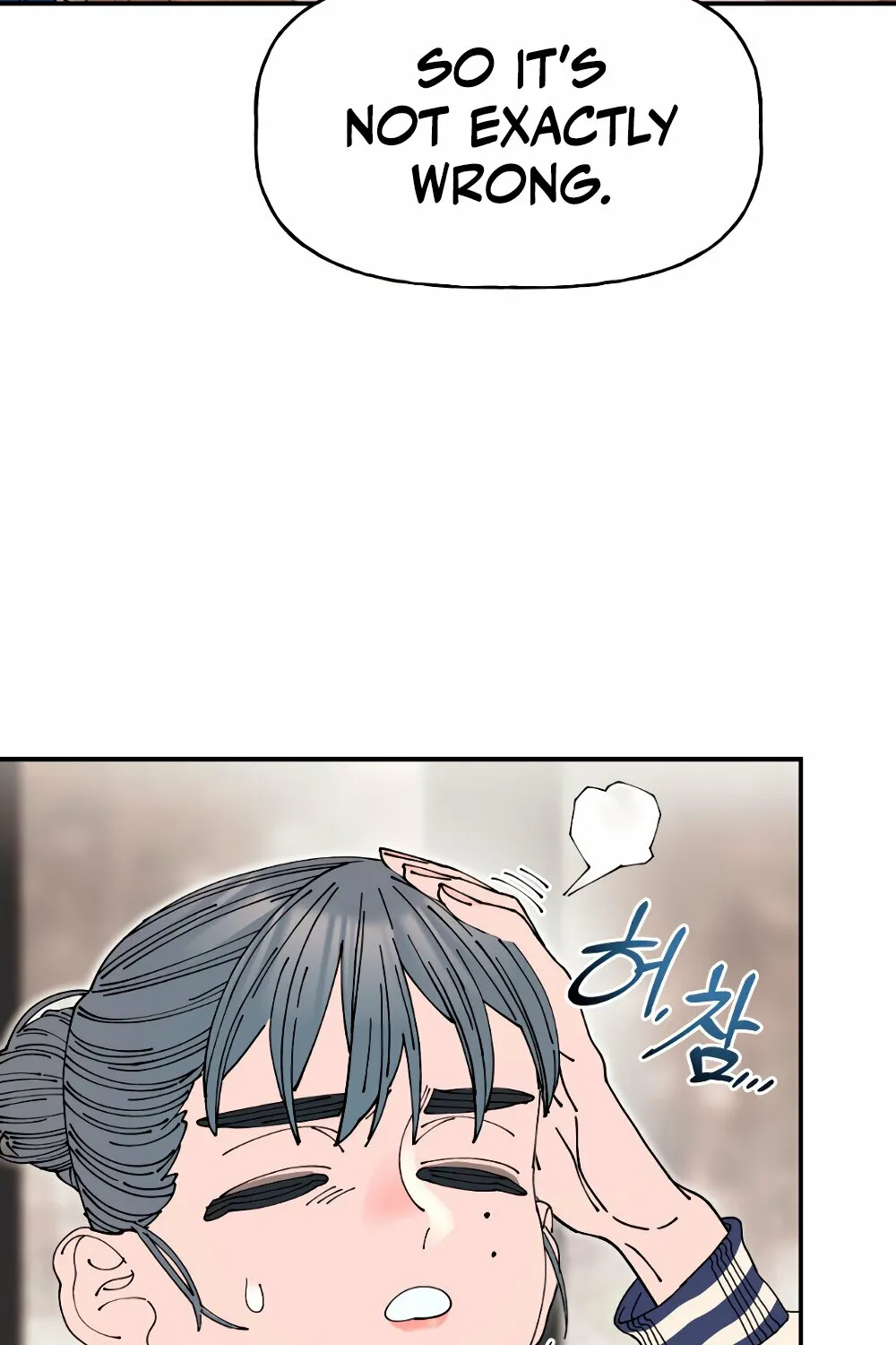 Read Trash Flower chapter 21 image 31 on Lezhin