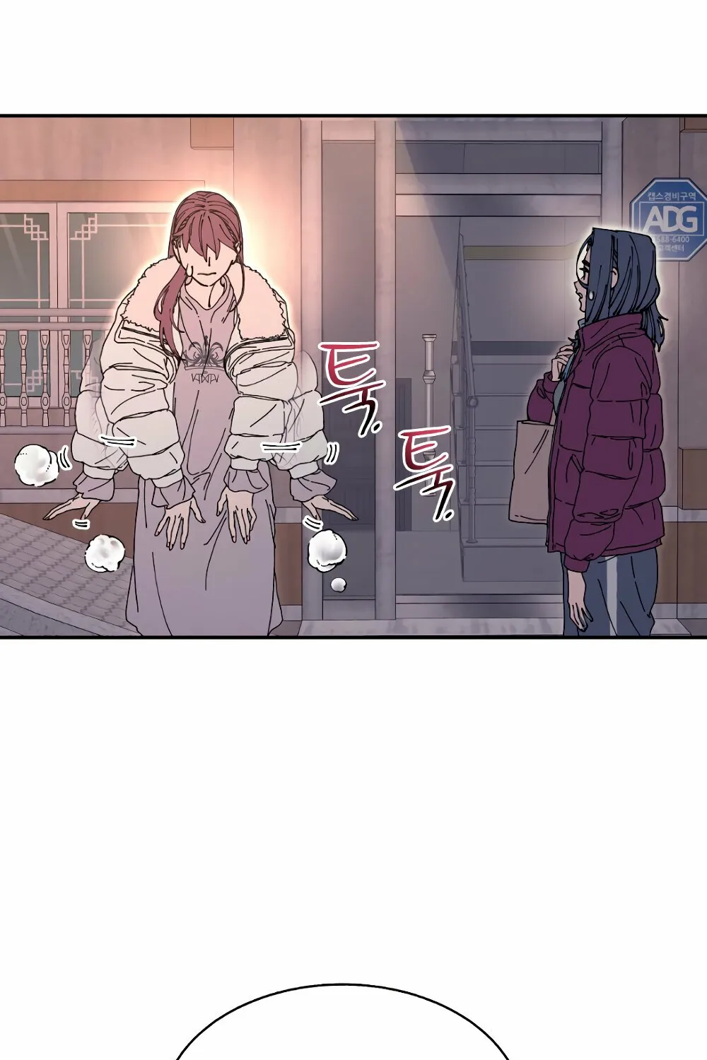 Read Trash Flower chapter 21 image 62 on Lezhin