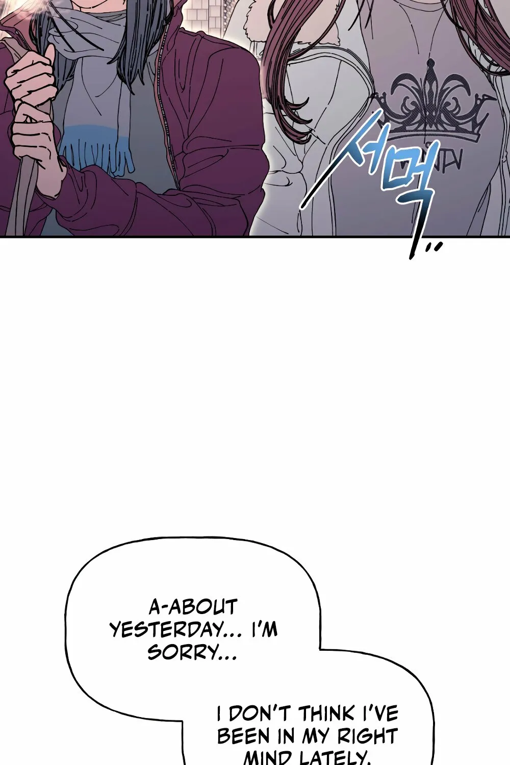 Read Trash Flower chapter 21 image 68 on Lezhin