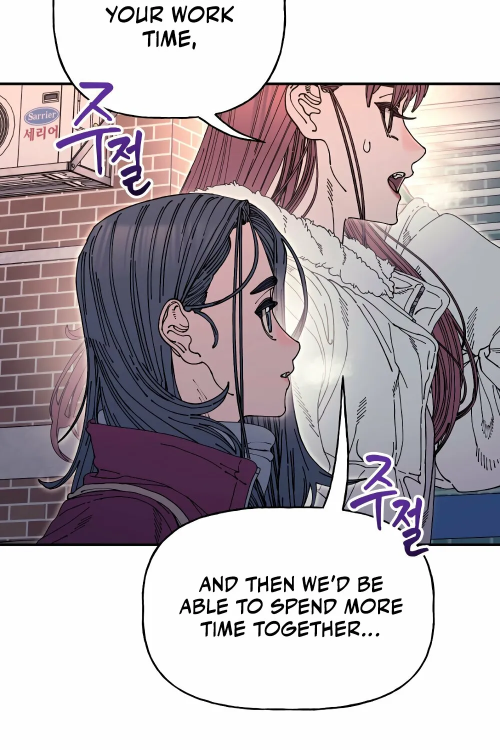 Read Trash Flower chapter 21 image 80 on Lezhin