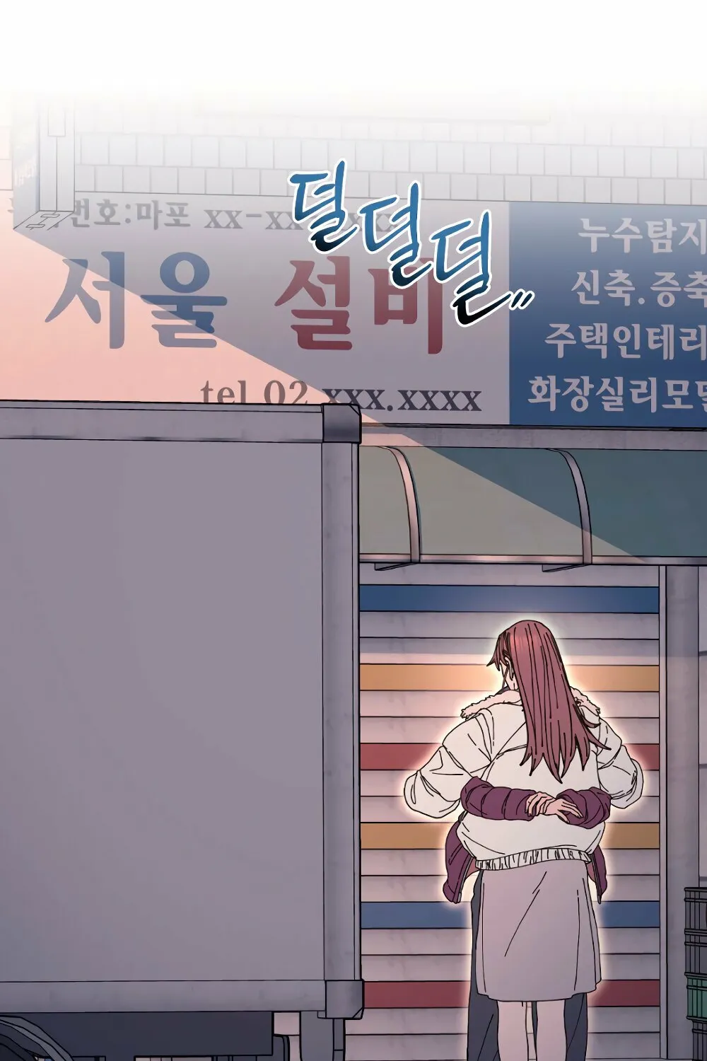 Read Trash Flower chapter 21 image 88 on Lezhin