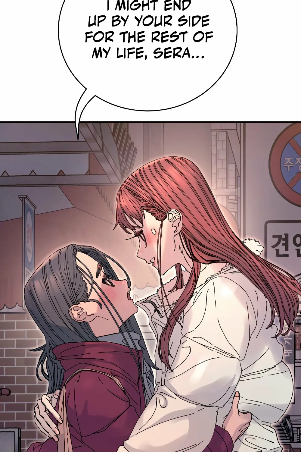 Read Trash Flower chapter 21 image 99 on Lezhin