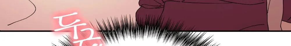 Read Trash Flower chapter 22 image 74 on Lezhin