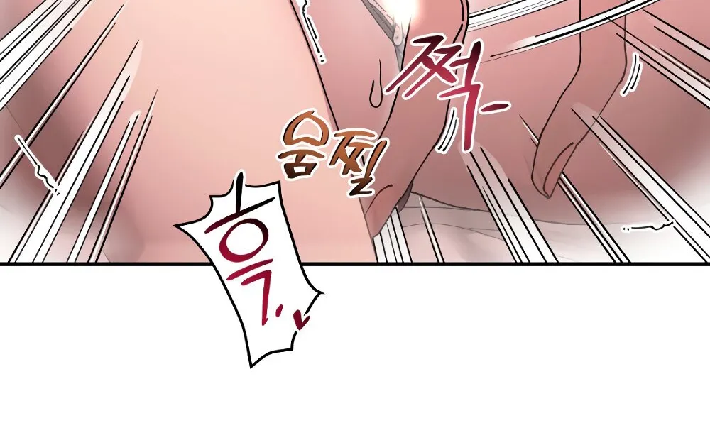 Read Trash Flower chapter 23 image 57 on Lezhin