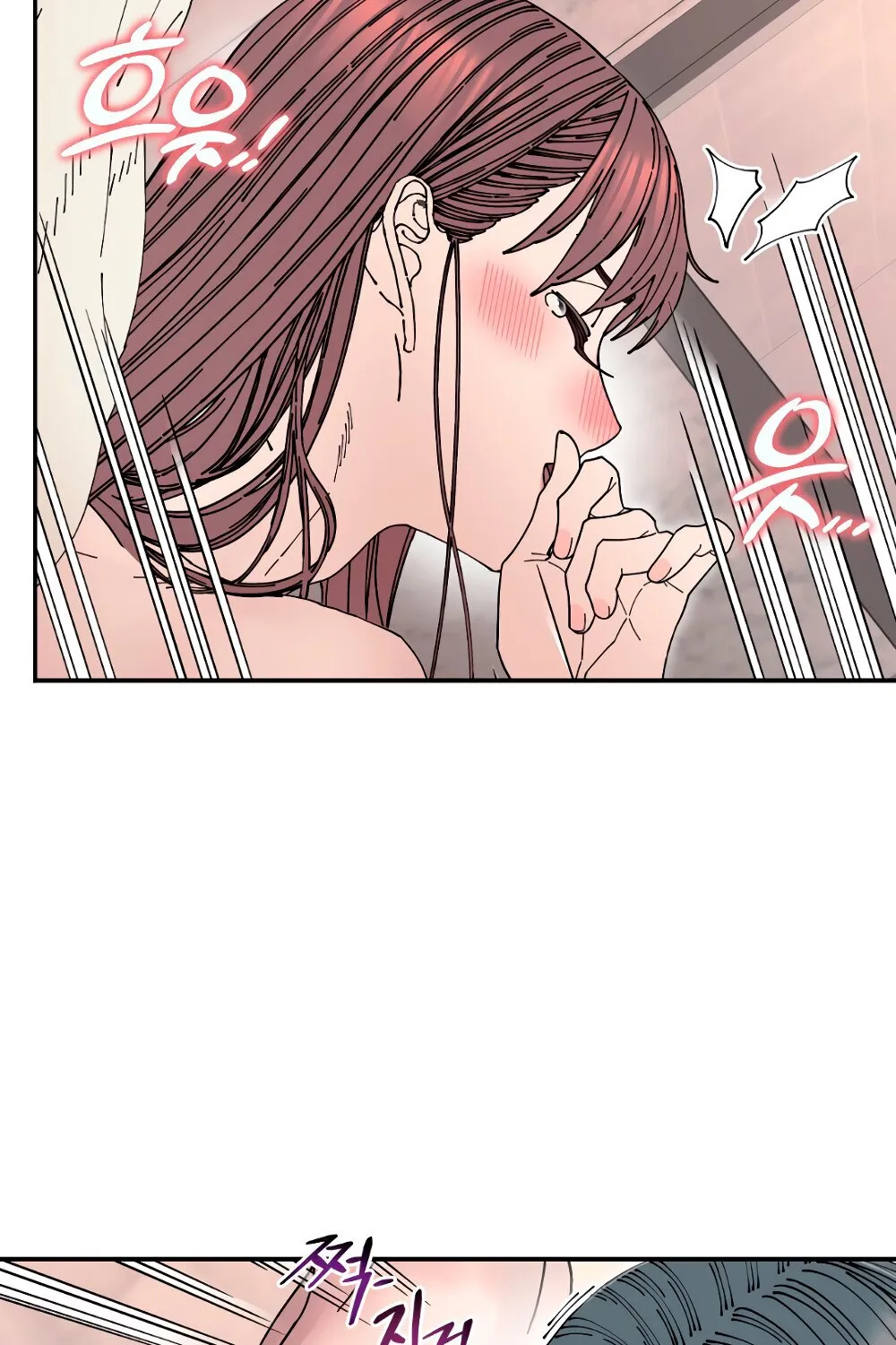 Read Trash Flower chapter 23 image 73 on Lezhin