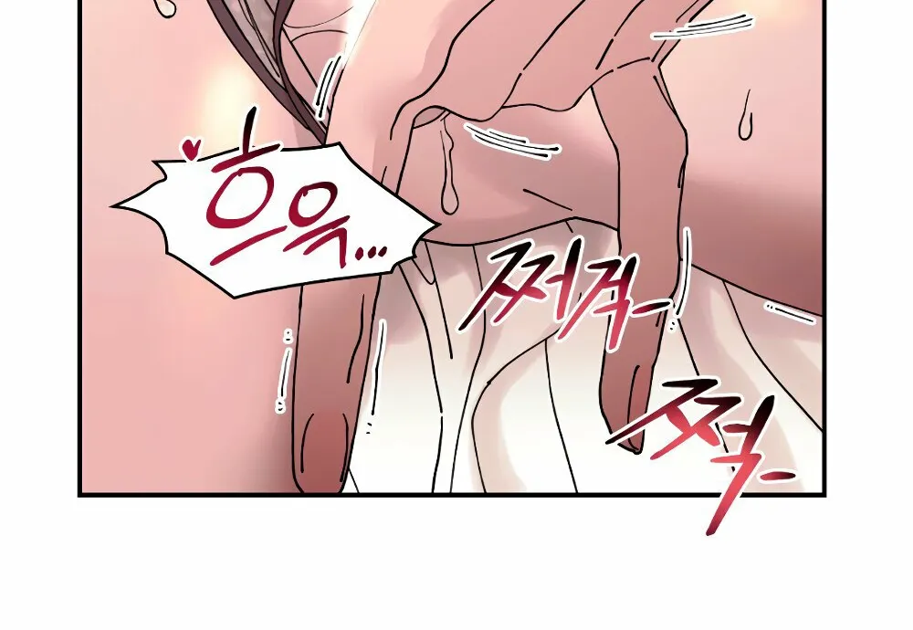 Read Trash Flower chapter 24 image 29 on Lezhin