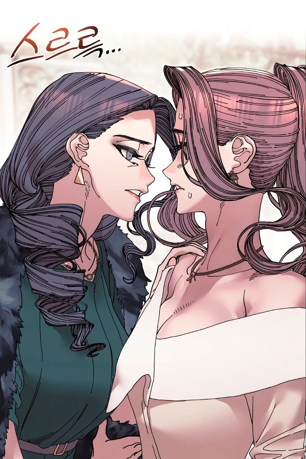 Read Trash Flower chapter 25 image 92 on Lezhin