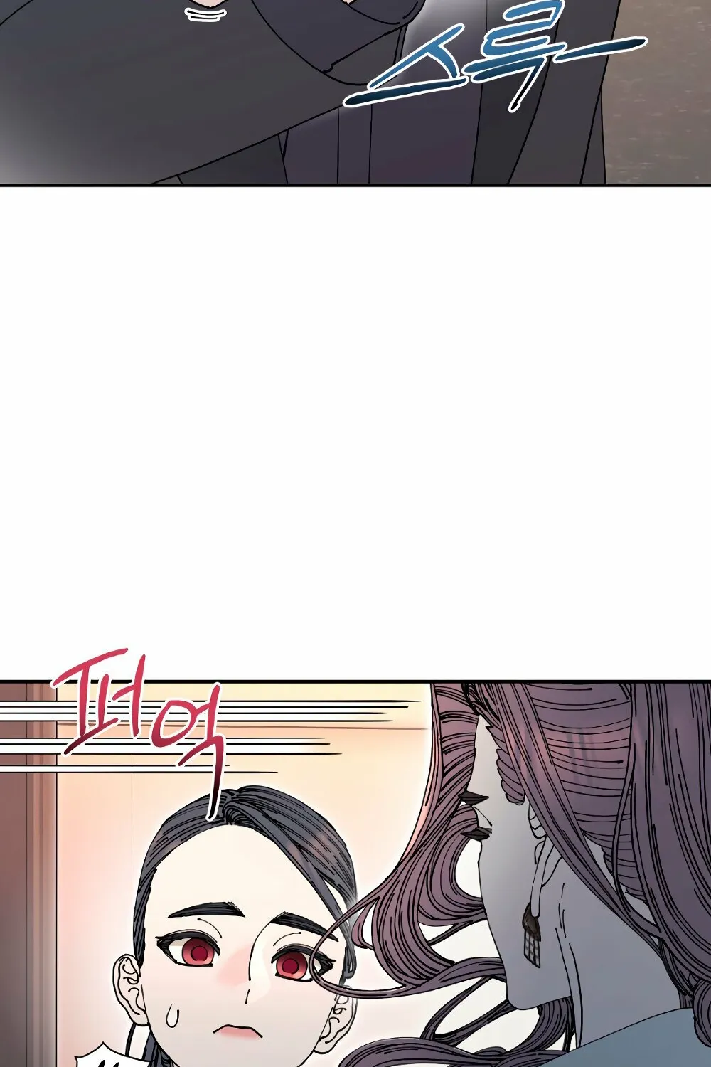 Read Trash Flower chapter 26 image 70 on Lezhin