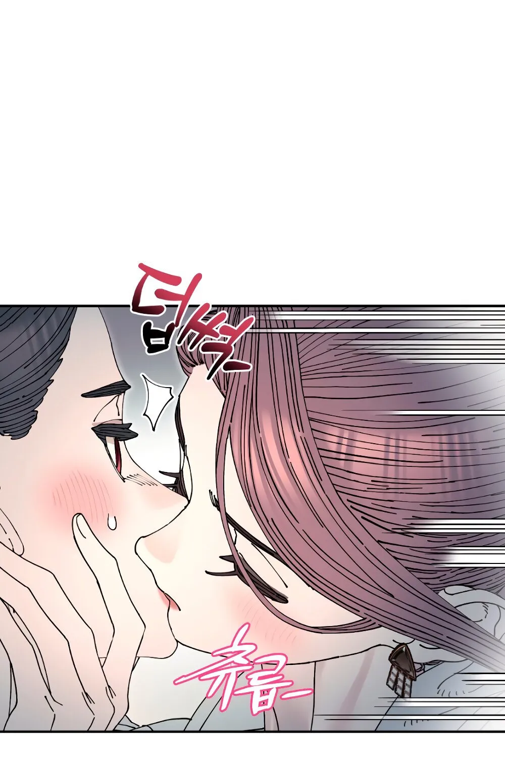 Read Trash Flower chapter 27 image 45 on Lezhin