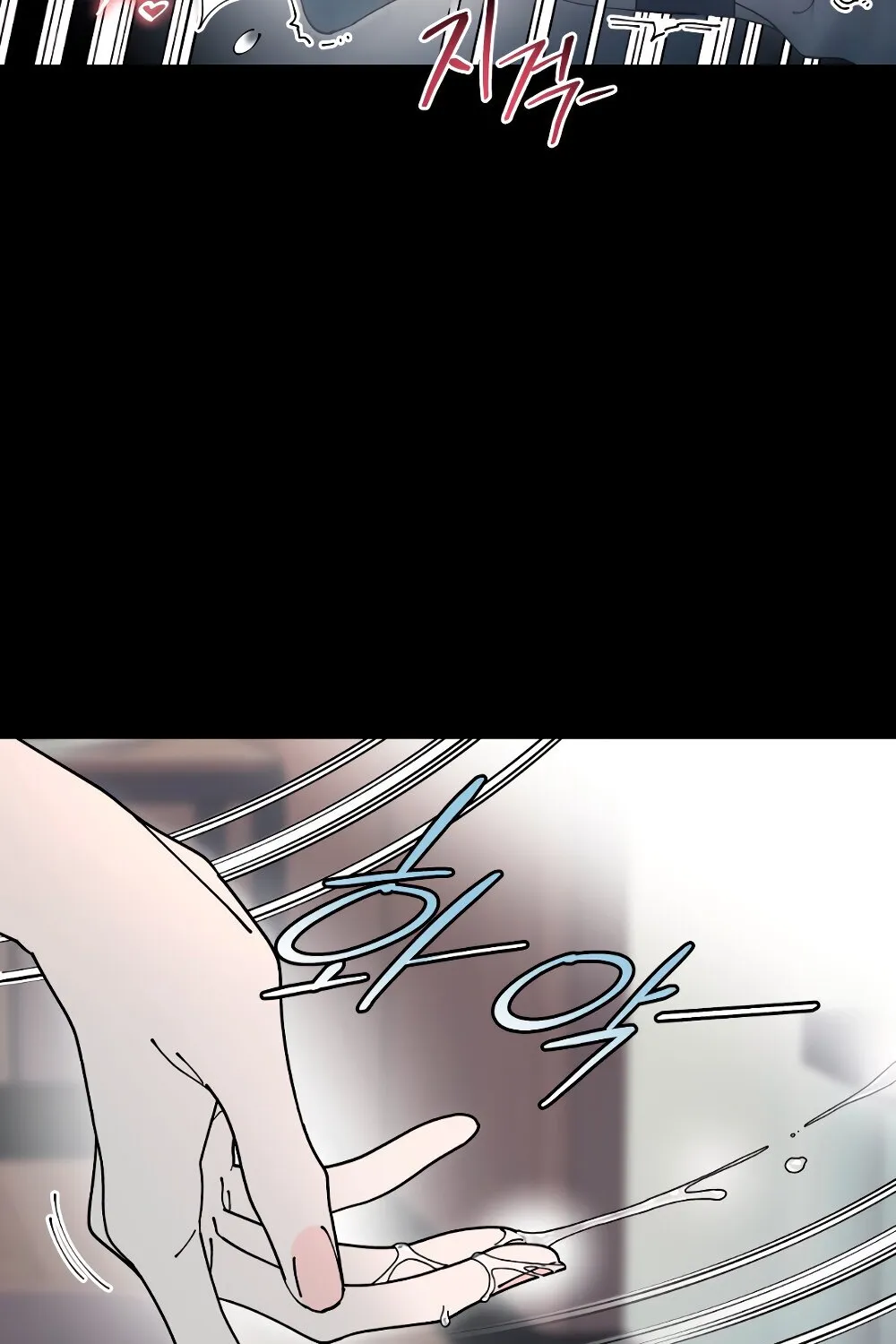 Read Trash Flower chapter 27 image 85 on Lezhin