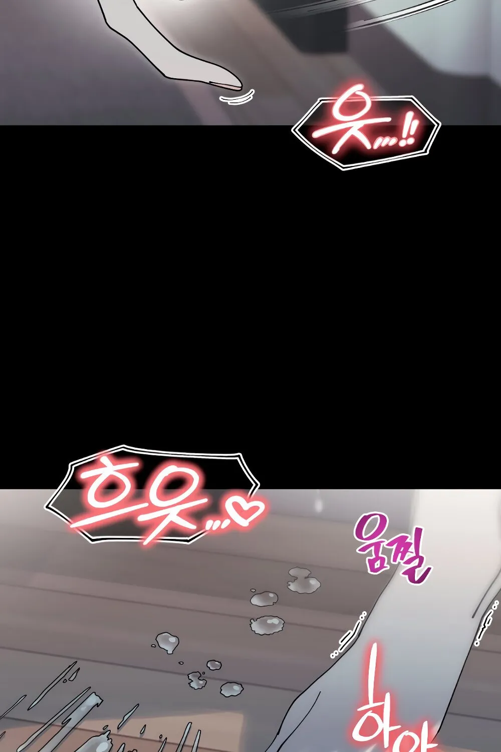 Read Trash Flower chapter 27 image 86 on Lezhin