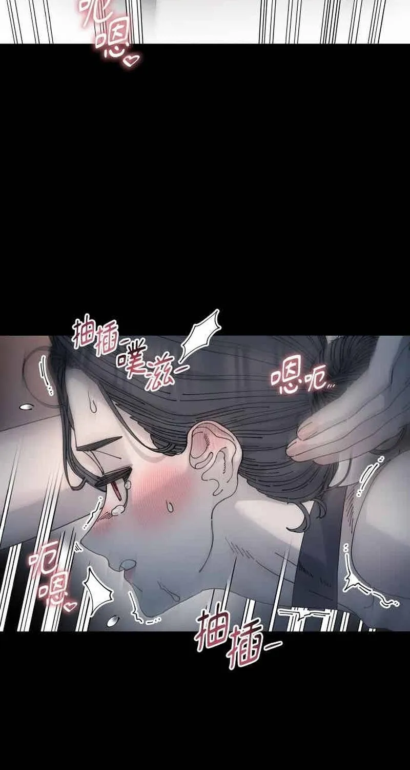 Read Trash Flower chapter 28 image 1 on Lezhin