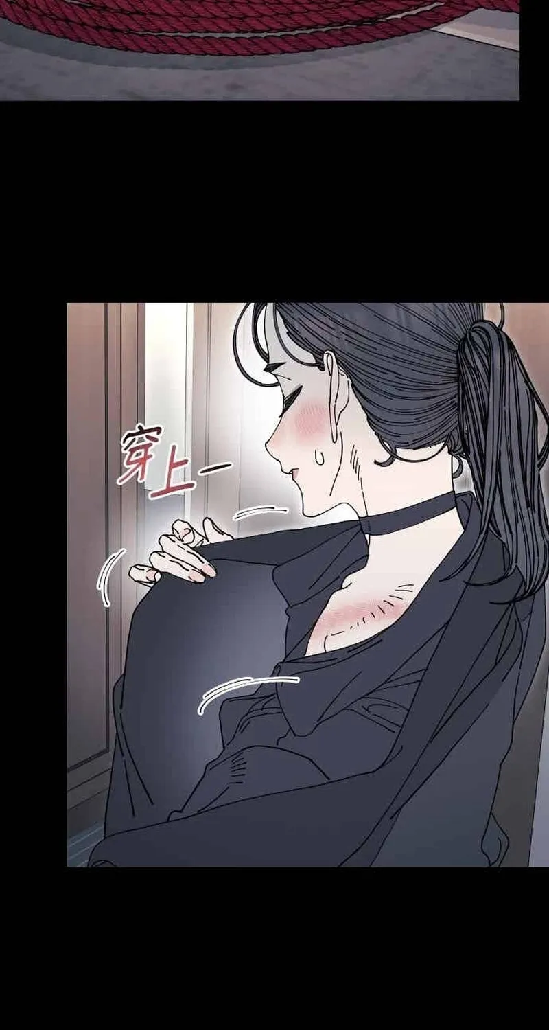 Read Trash Flower chapter 28 image 26 on Lezhin