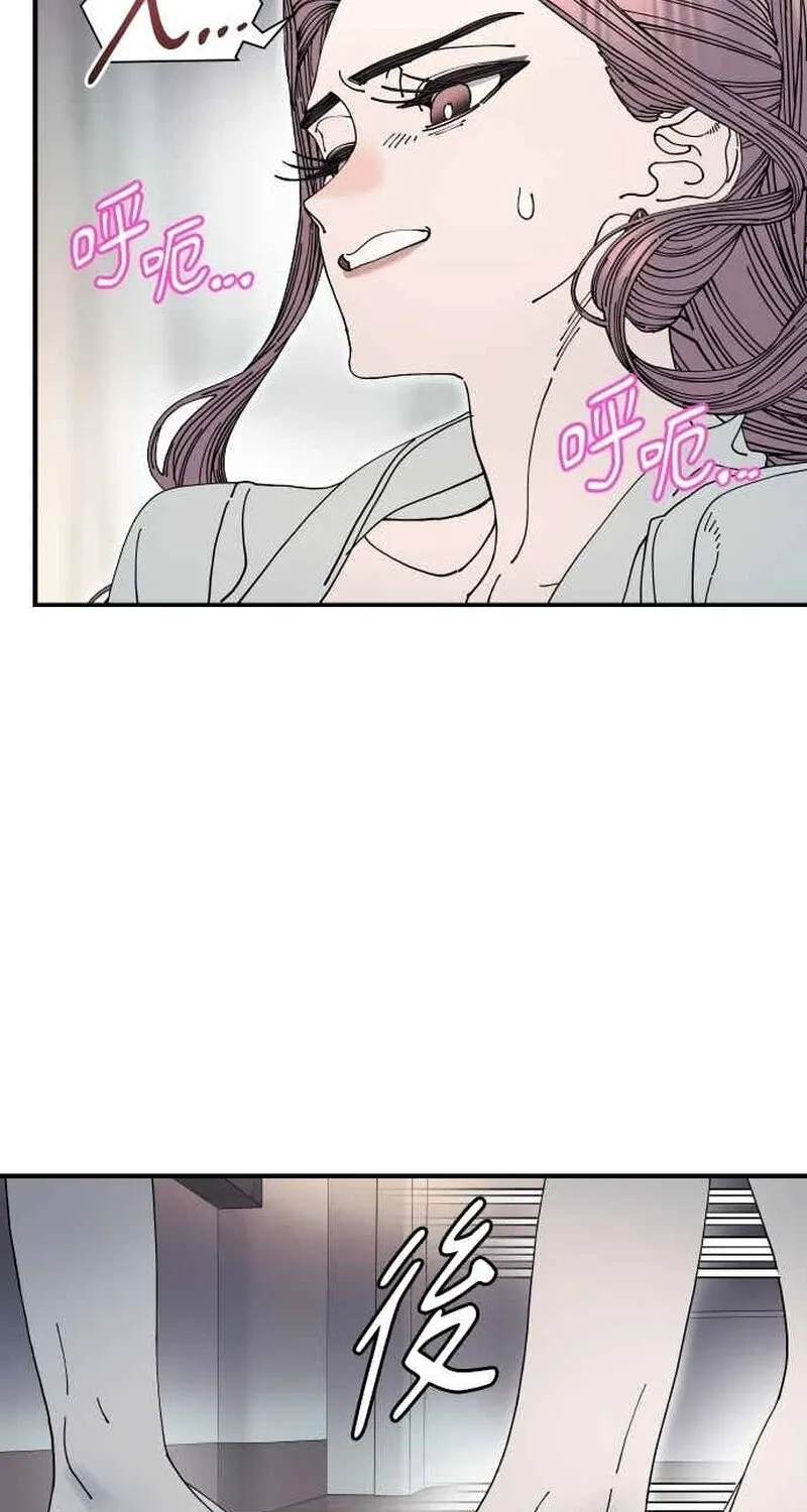 Read Trash Flower chapter 28 image 48 on Lezhin