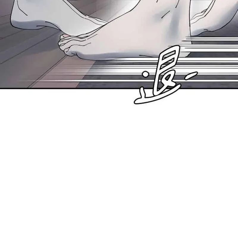 Read Trash Flower chapter 28 image 49 on Lezhin