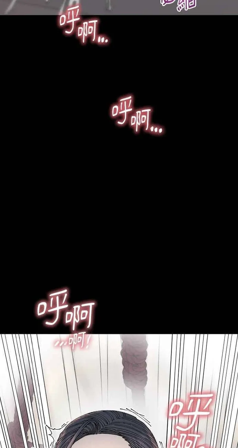 Read Trash Flower chapter 28 image 5 on Lezhin