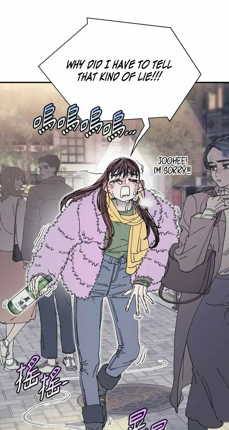 Read Trash Flower chapter 29 image 72 on Lezhin