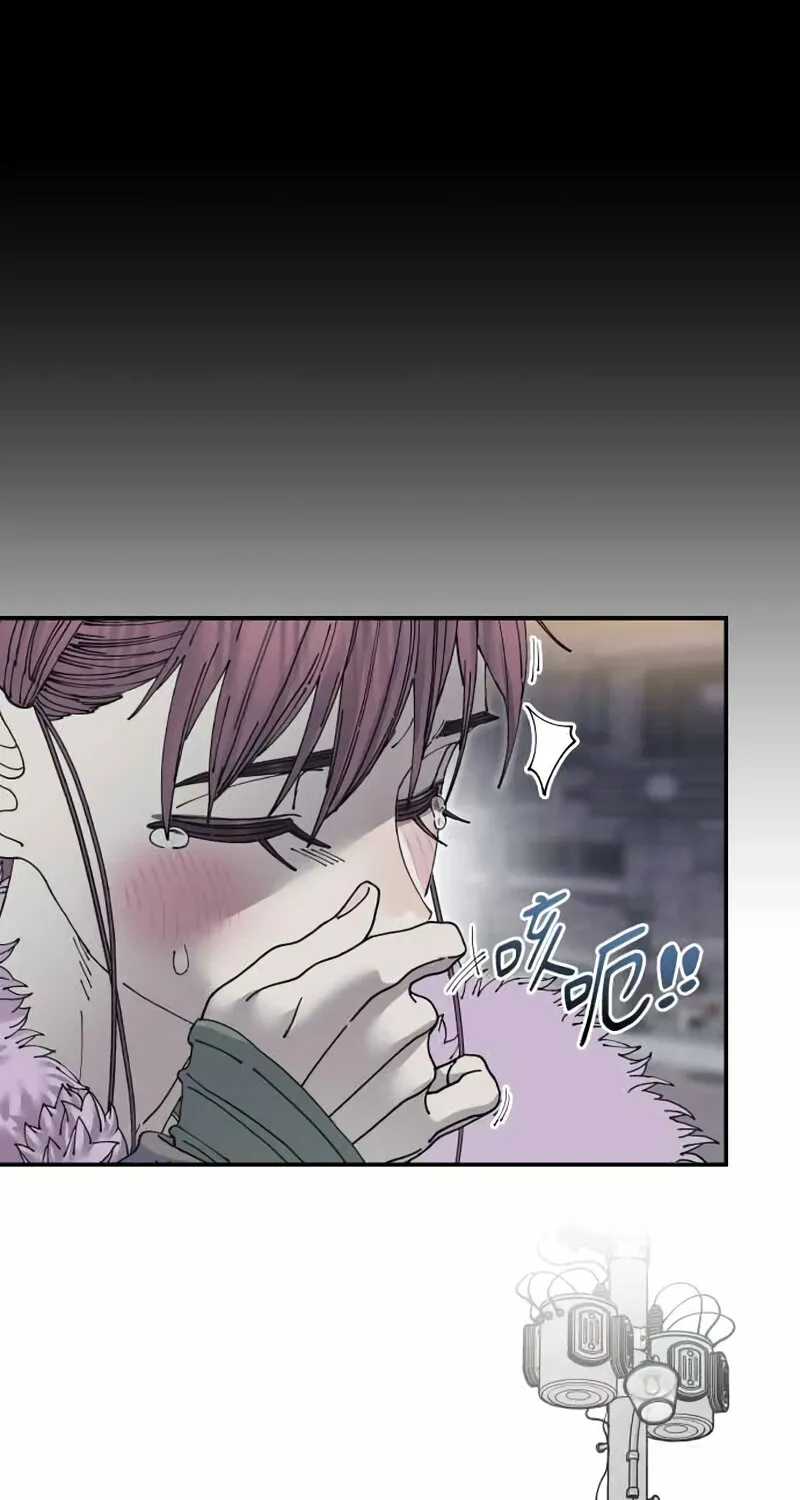 Read Trash Flower chapter 29 image 80 on Lezhin