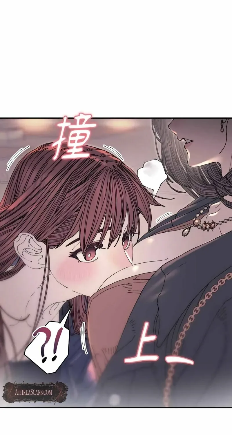 Read Trash Flower chapter 33 image 26 on Lezhin