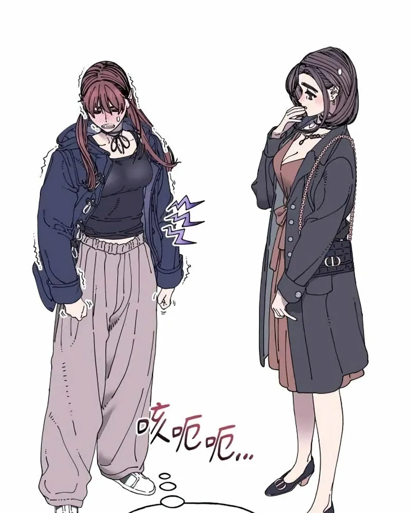 Read Trash Flower chapter 33 image 34 on Lezhin